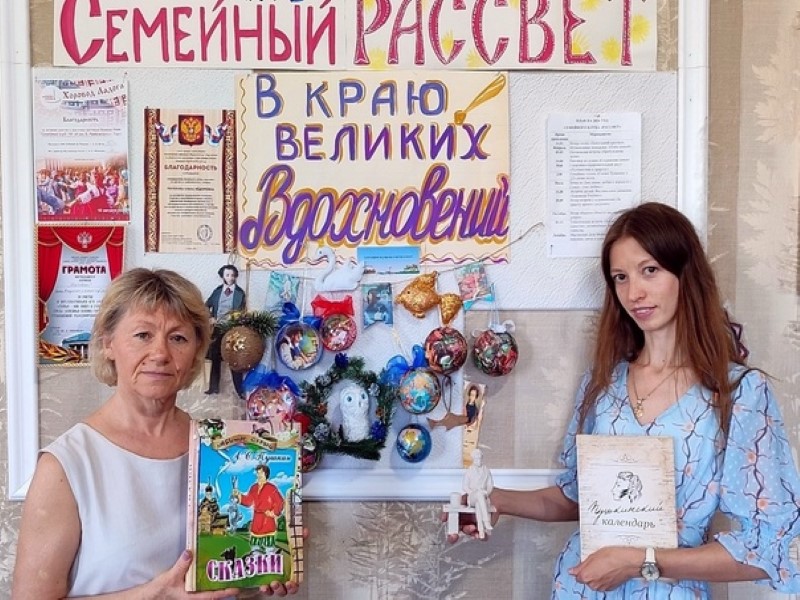 «В КРАЮ ВЕЛИКИХ ВДОХНОВЕНИЙ».