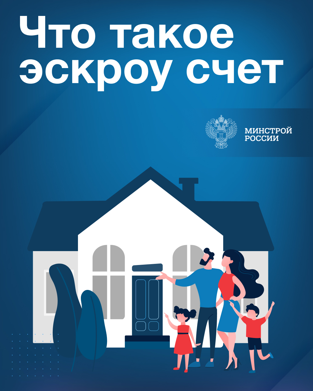 Обратите внимание!.