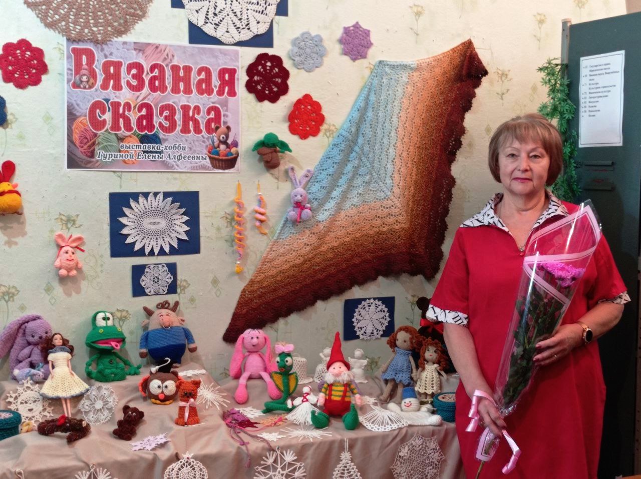 ВЫСТАВКА-ХОББИ  «Вязаная сказка».