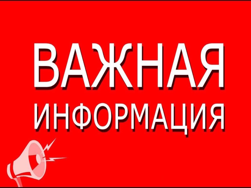 Уважаемые предприниматели!.