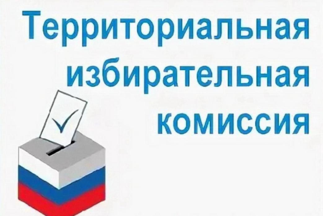 Уважаемые жители городского округа Торез!.