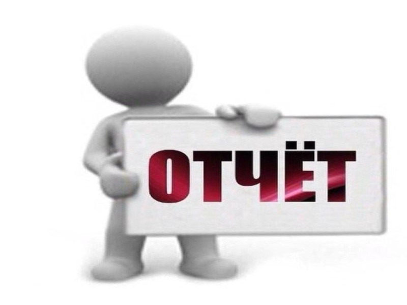 Информационно-аналитическая справка  о работе  отдела по делам семьи и детей администрации города Тореза  в апреле 2024 года.