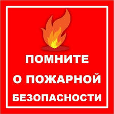 Внимание!.