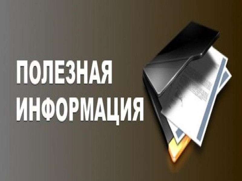 Особенности применения смарт-терминалов.