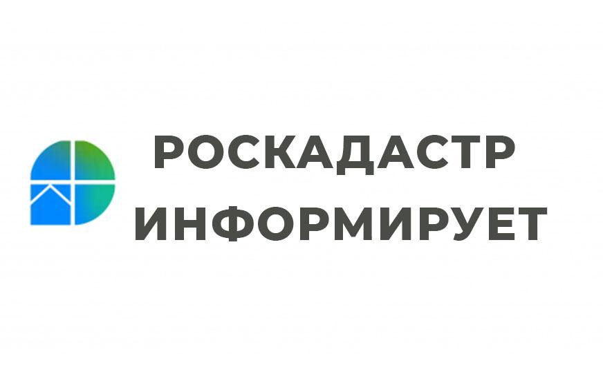 Роскадастр проводит обследование помещений,  поврежденных в ходе боевых действий.