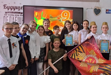 Помним и чтим….