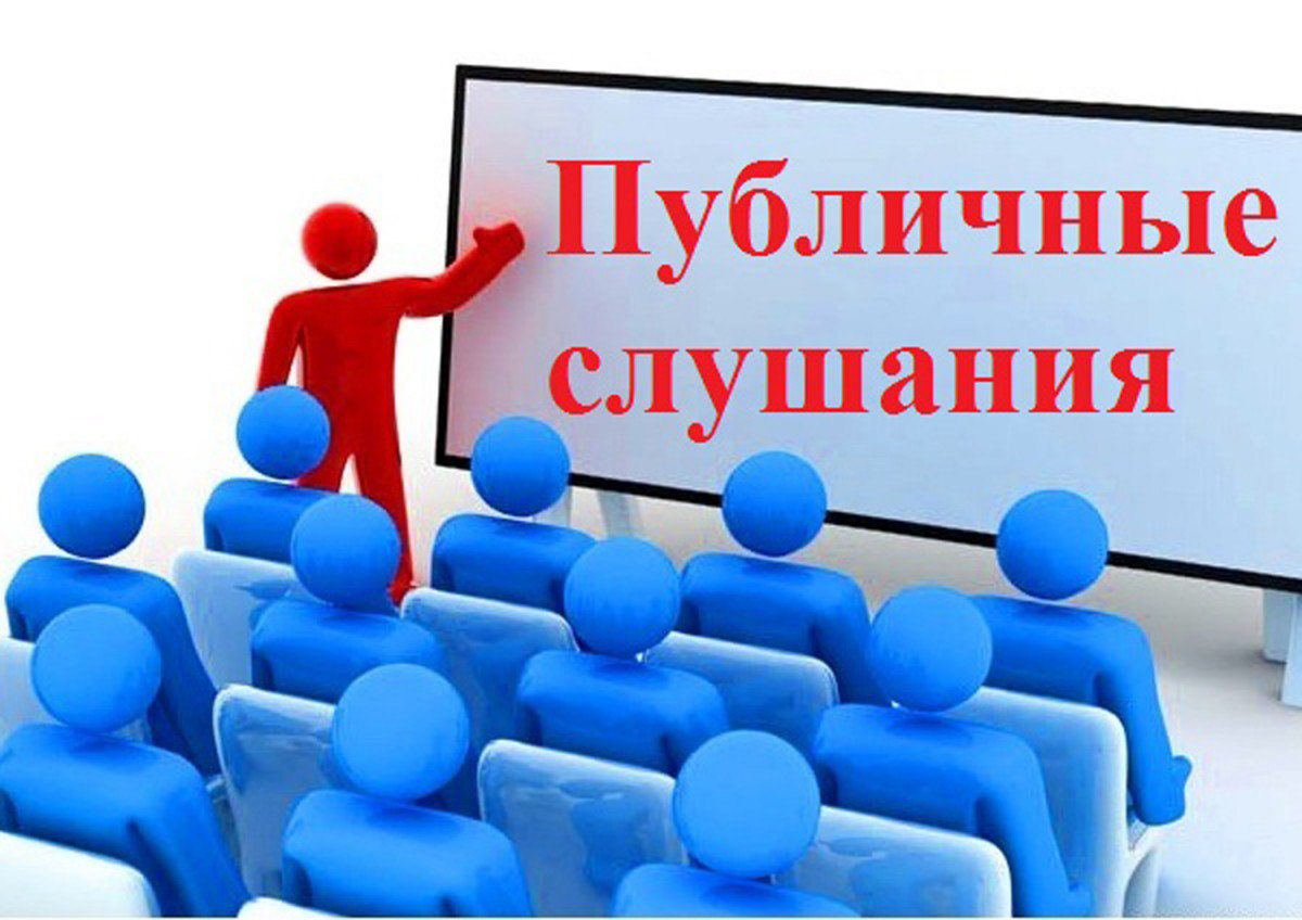 Уважаемые торезцы!.