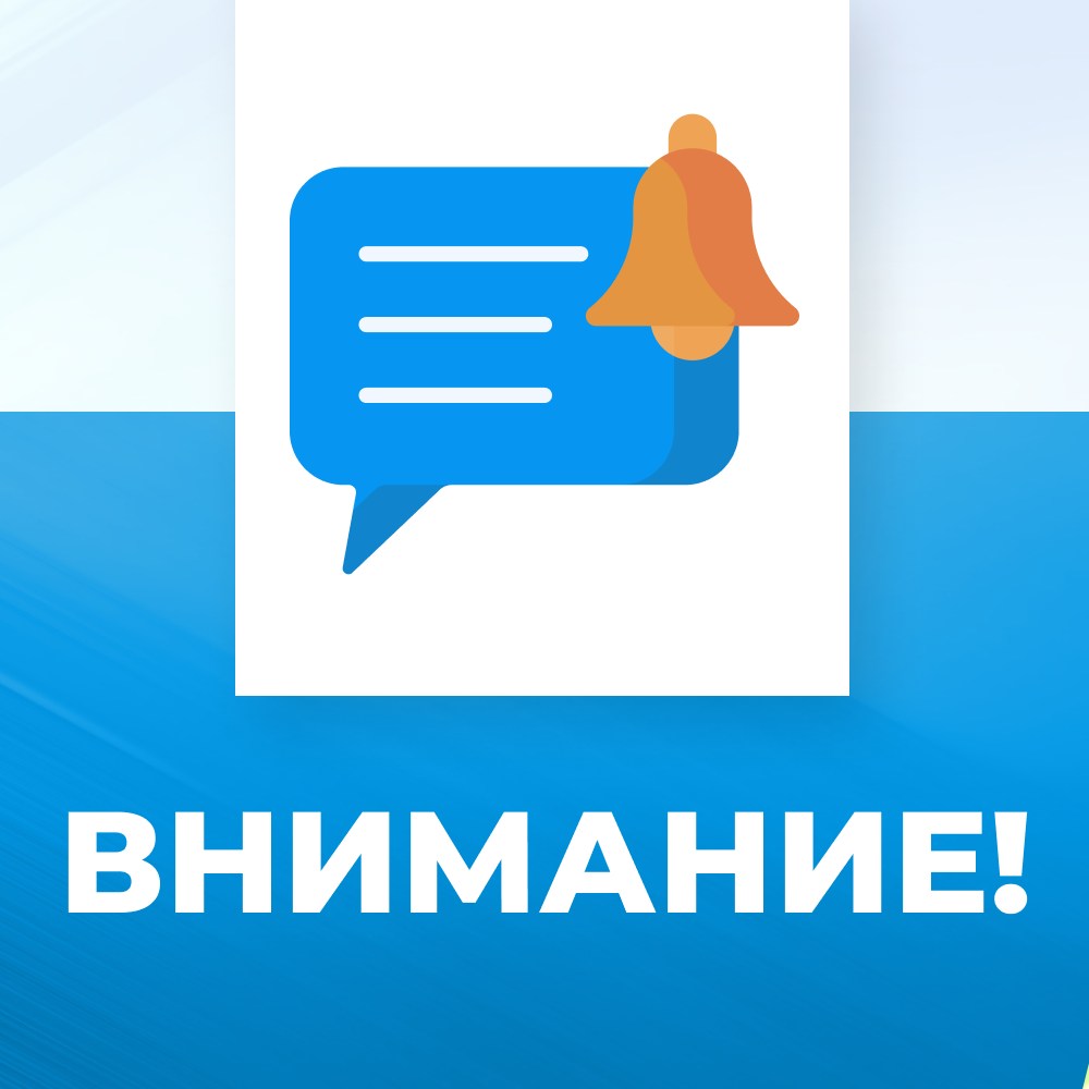 Об информировании субъектов малого и среднего предпринимательства о реализации Проекта, а также привлечении их к участию.