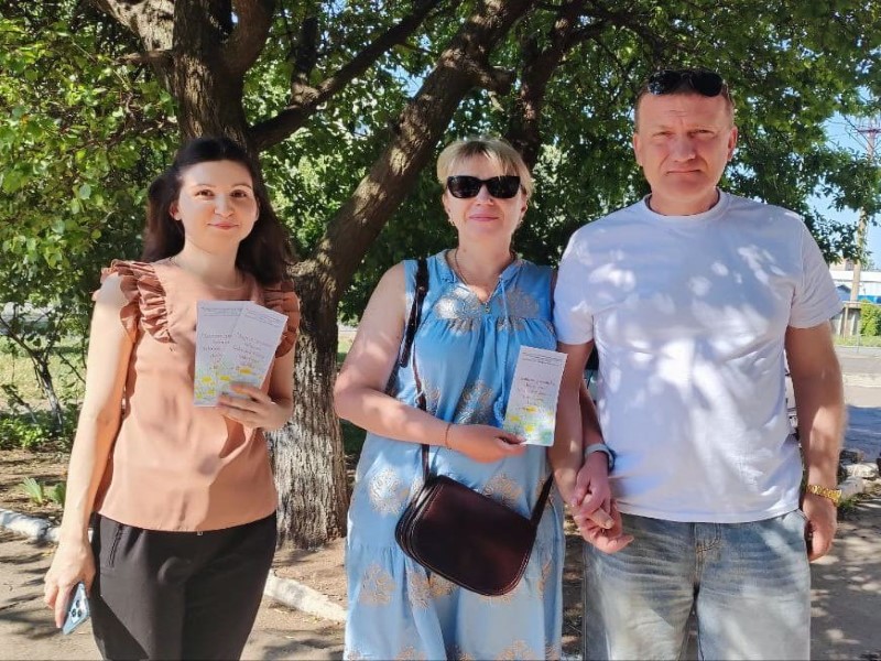 Где есть семья, там есть любовь..