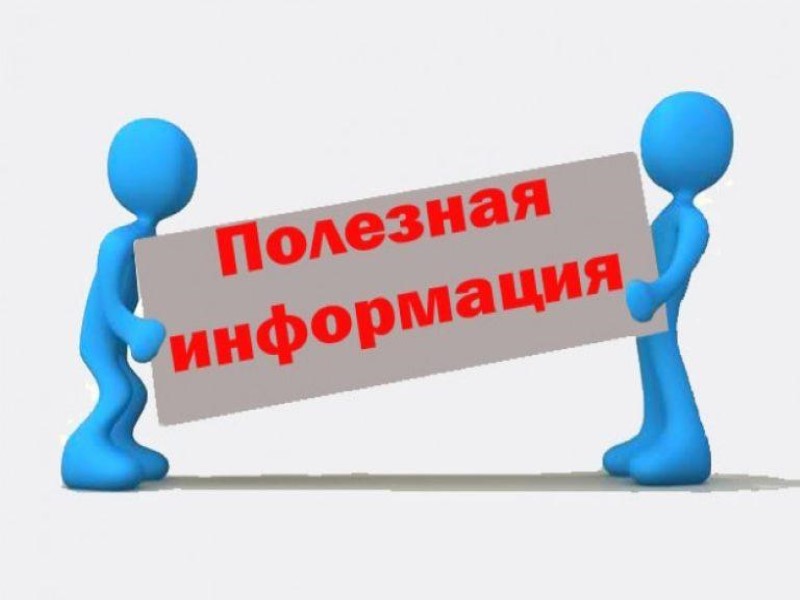 Межрайонная ИФНС России № 4 по Донецкой Народной Республике сообщает..