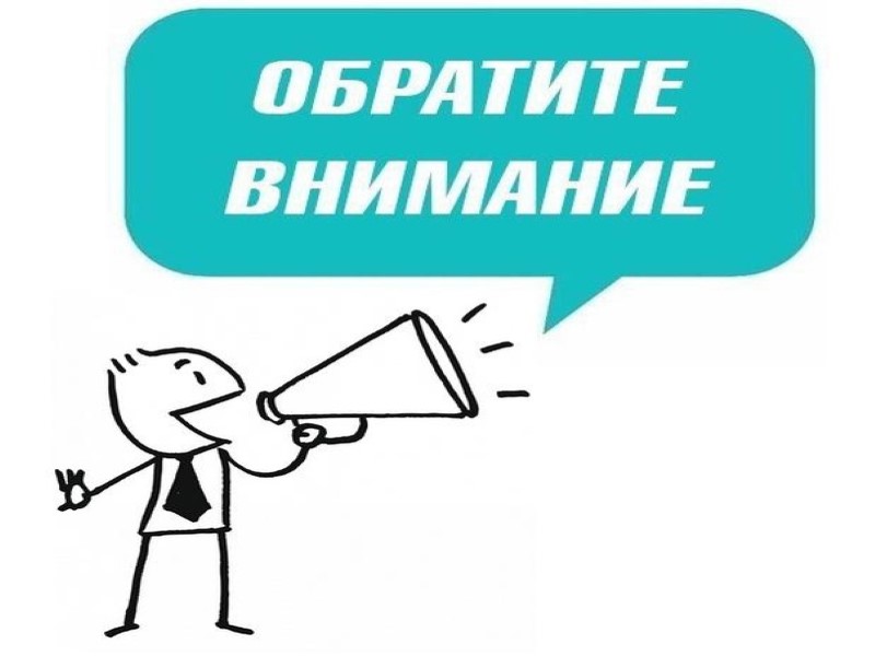 «Вирусный гепатит А».
