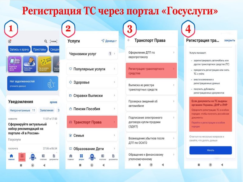 Полезная информация!.