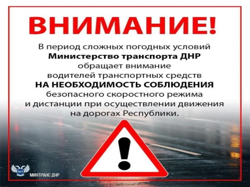 Водители, внимание ❗️.
