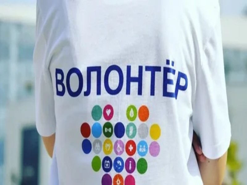 О Всероссийском движении «Волонтеры МСУ».