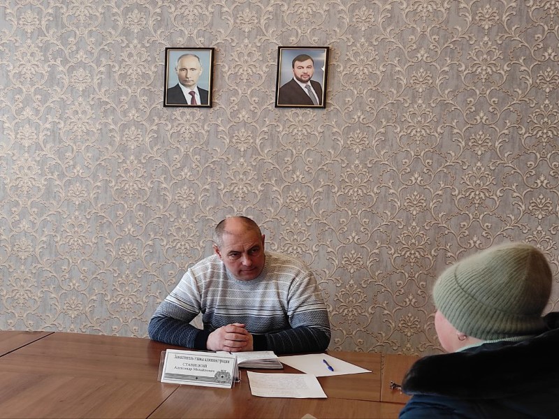 Прием населения по личным вопросам.