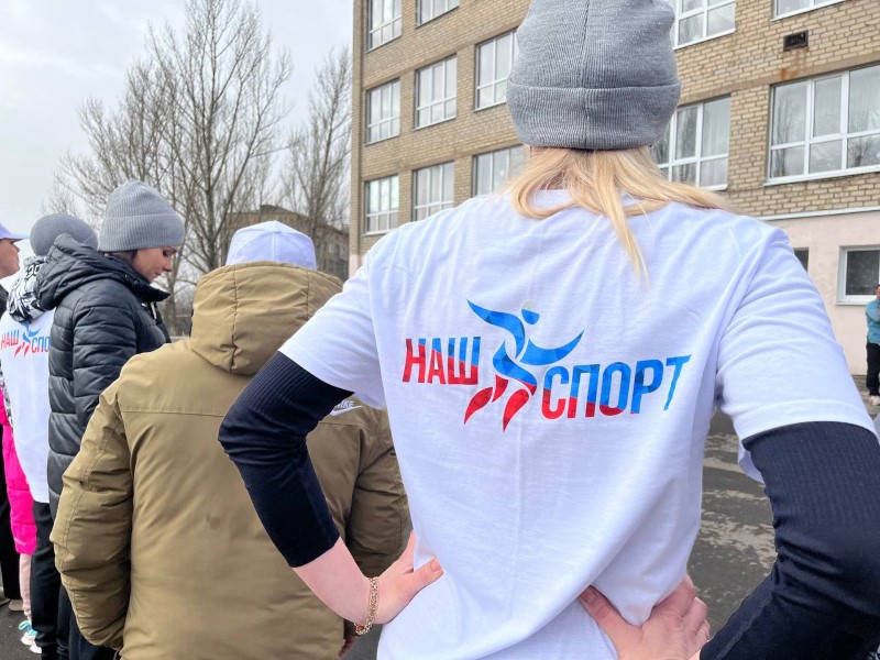 Торезцы приняли активное участие в Акции &quot;Заряжаюсь на выборы&quot;.