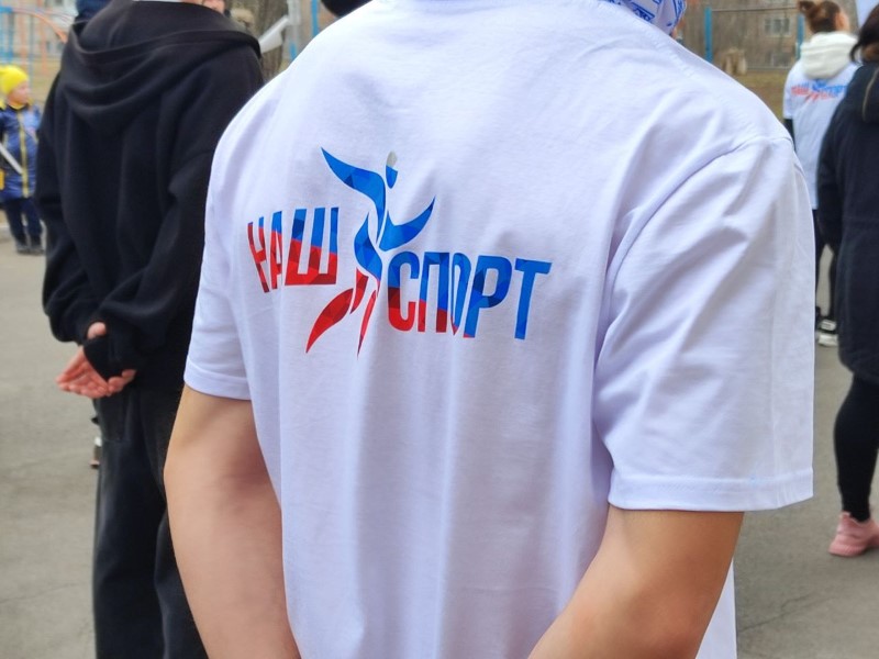 Заряжаемся на выборы.