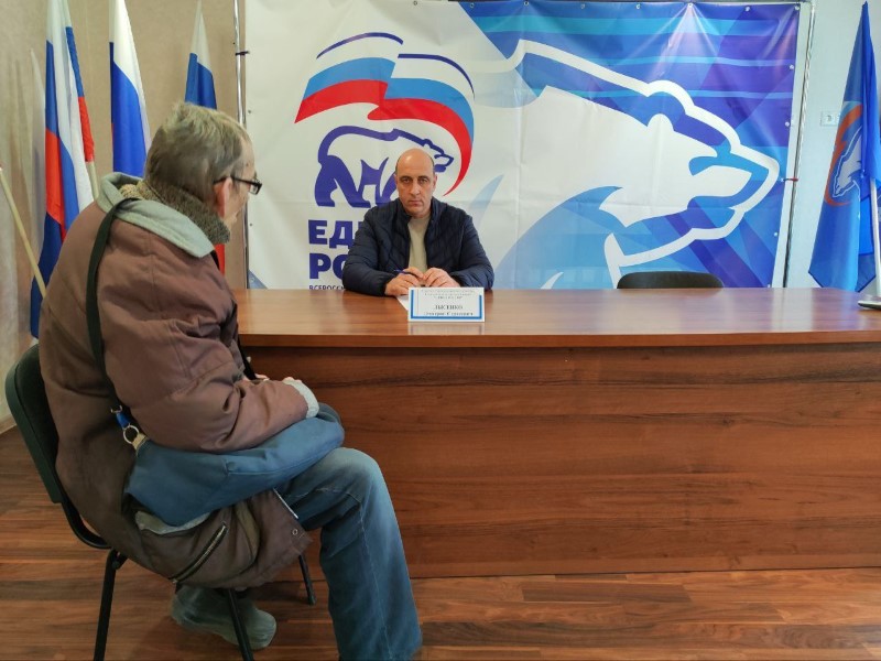 Прием населения по личным вопросам.