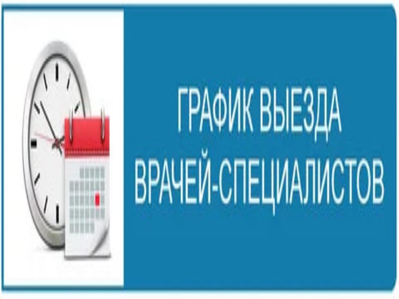 Полезная информация.