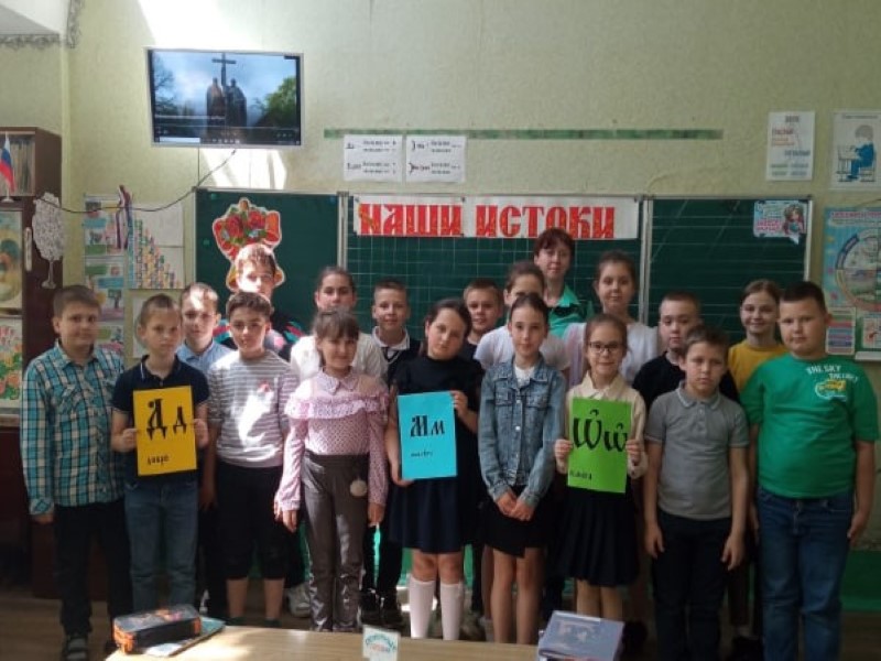 Лаборатория буквицы  «Дар Кирилла и Мефодия».