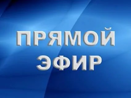 Уважаемые жители городского округа Торез!.