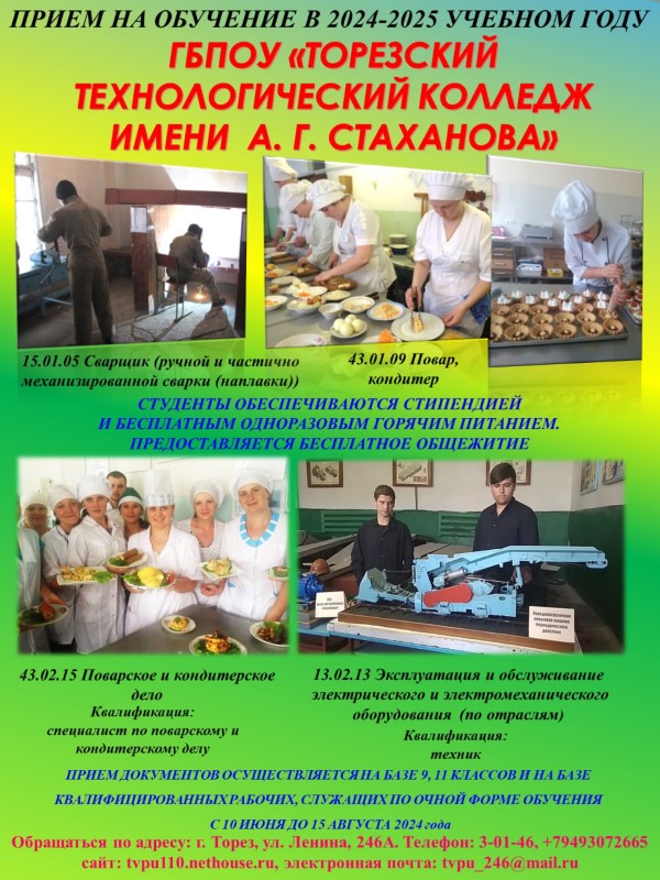 Обратите внимание!.