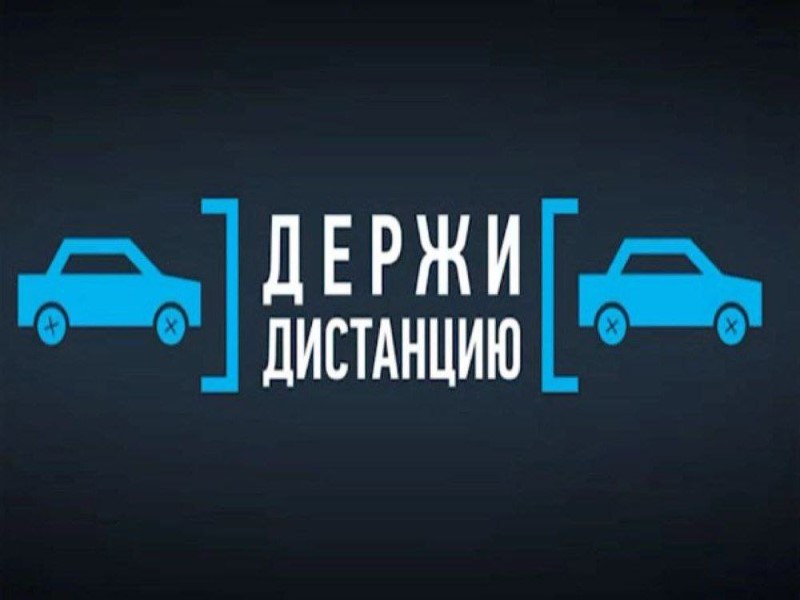 Обратите внимание!.