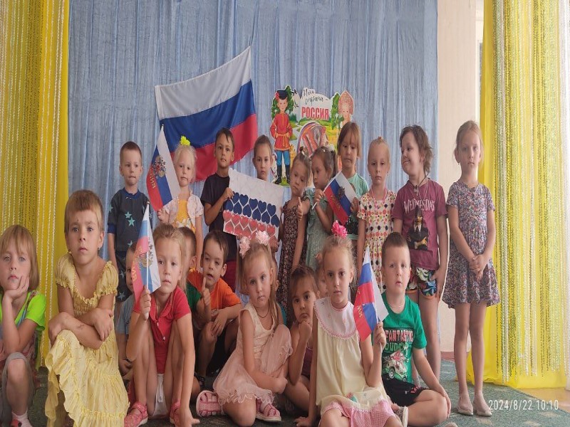 &quot;Флаг России&quot;..