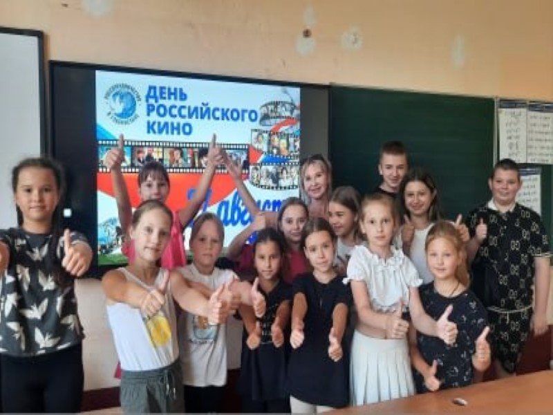 Российское кино – золотой фонд мирового искусства.