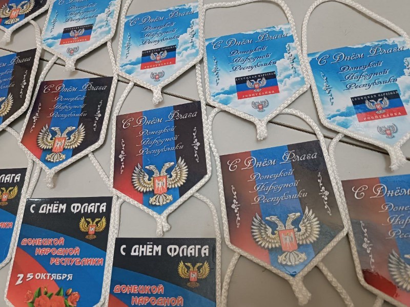 «ПЕРЕДАЧА НА ФРОНТ СУВЕНИРОВ «ДЕНЬ ФЛАГА ДНР».