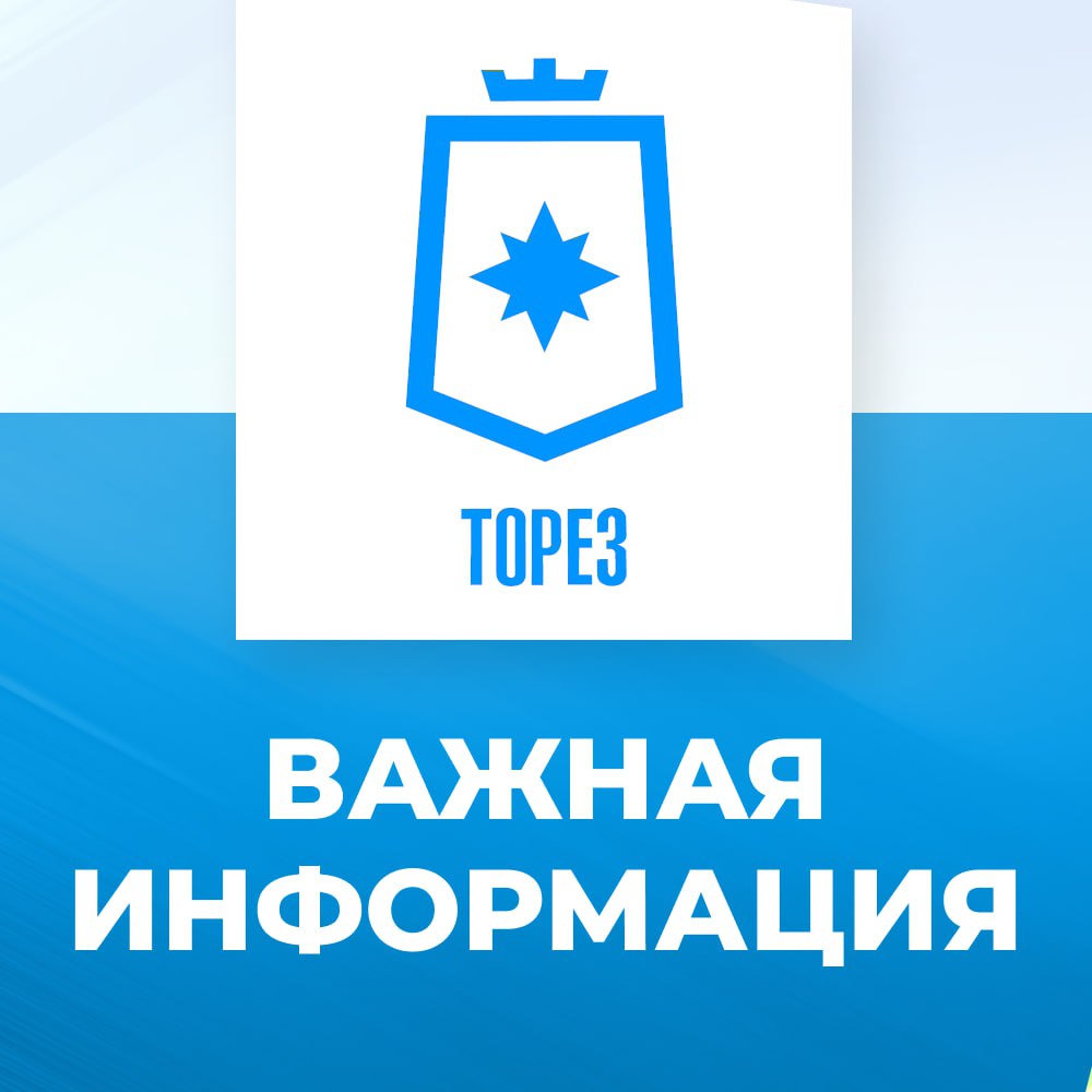 В Торезе организован вывоз ТКО.