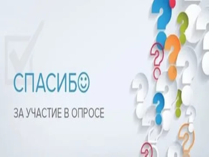 Завершился опрос по качеству работы муниципального общественного транспорта в городском округе Торез.
