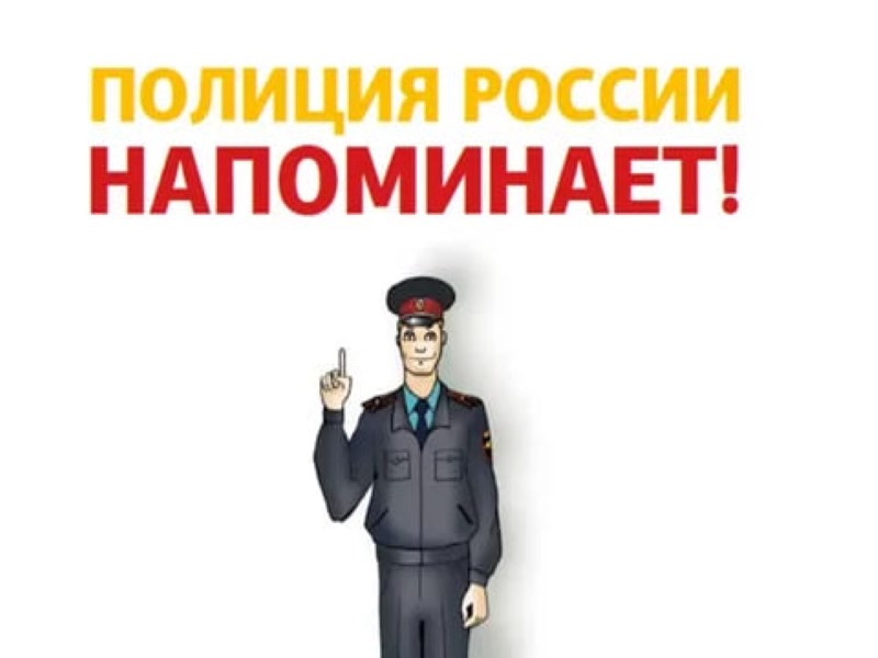 ИНТЕРНЕТ-МОШЕННИЧЕСТВО. ПАМЯТКА ДЛЯ ГРАЖДАН.