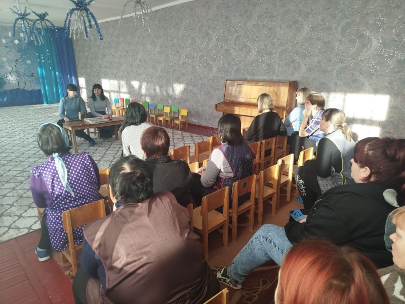 Встреча с трудовым коллективом.