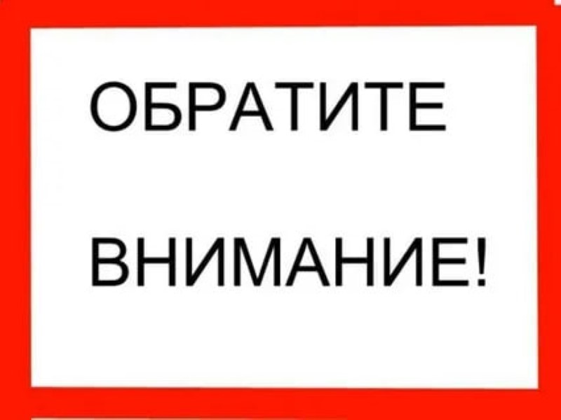Полезная информация.