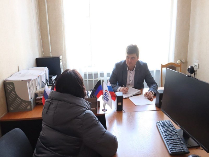 Прием населения по личным вопросам.