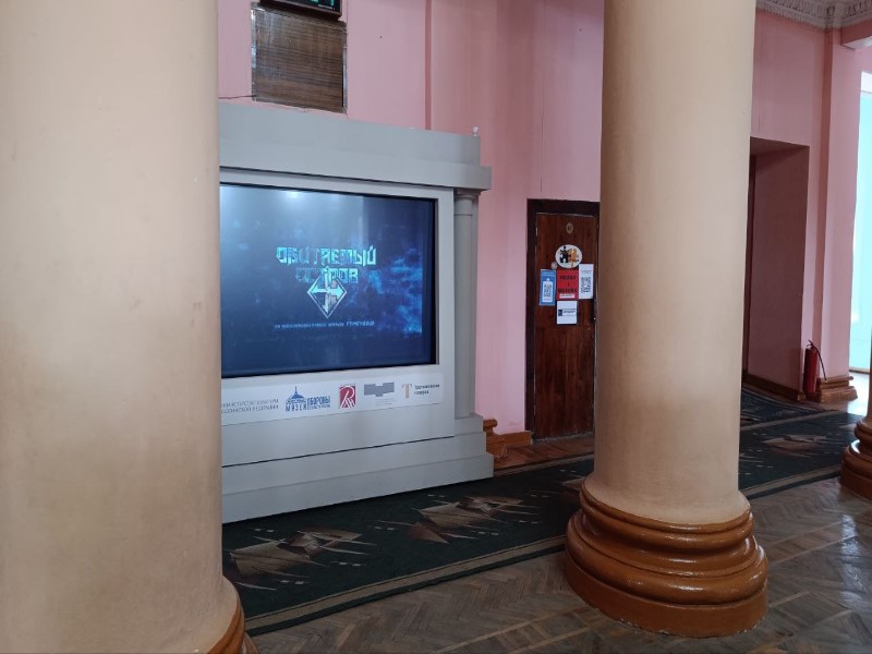«ОБИТАЕМЫЙ ОСТРОВ».