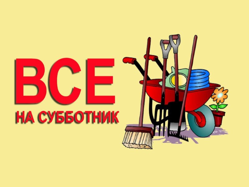 Уважаемые торезцы!.