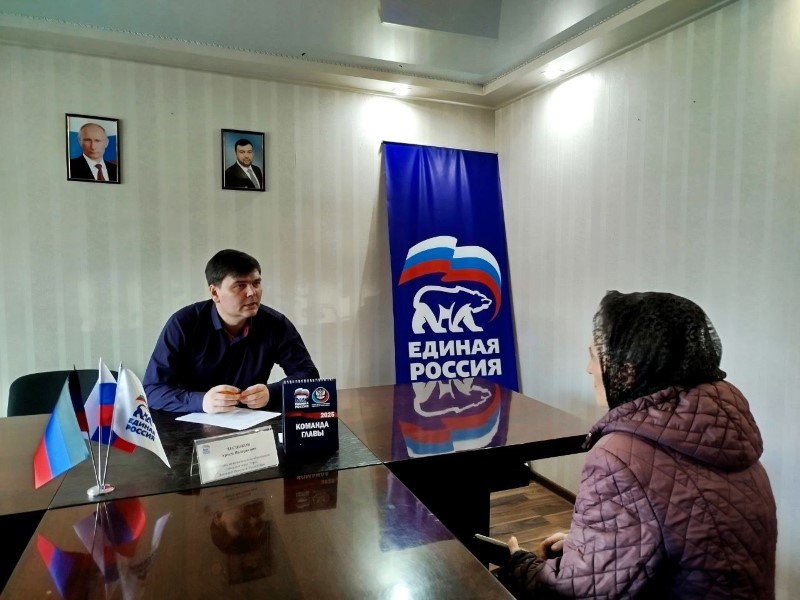 Прием граждан по личным вопросам.