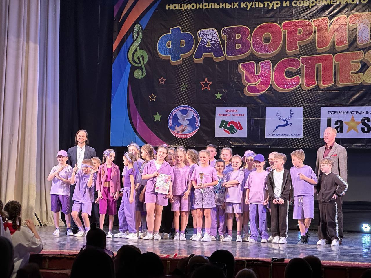«ФАВОРИТ УСПЕХА».
