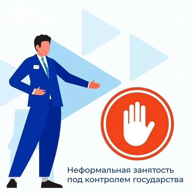 Напоминаем о соблюдении работодателями требований трудового законодательства!.