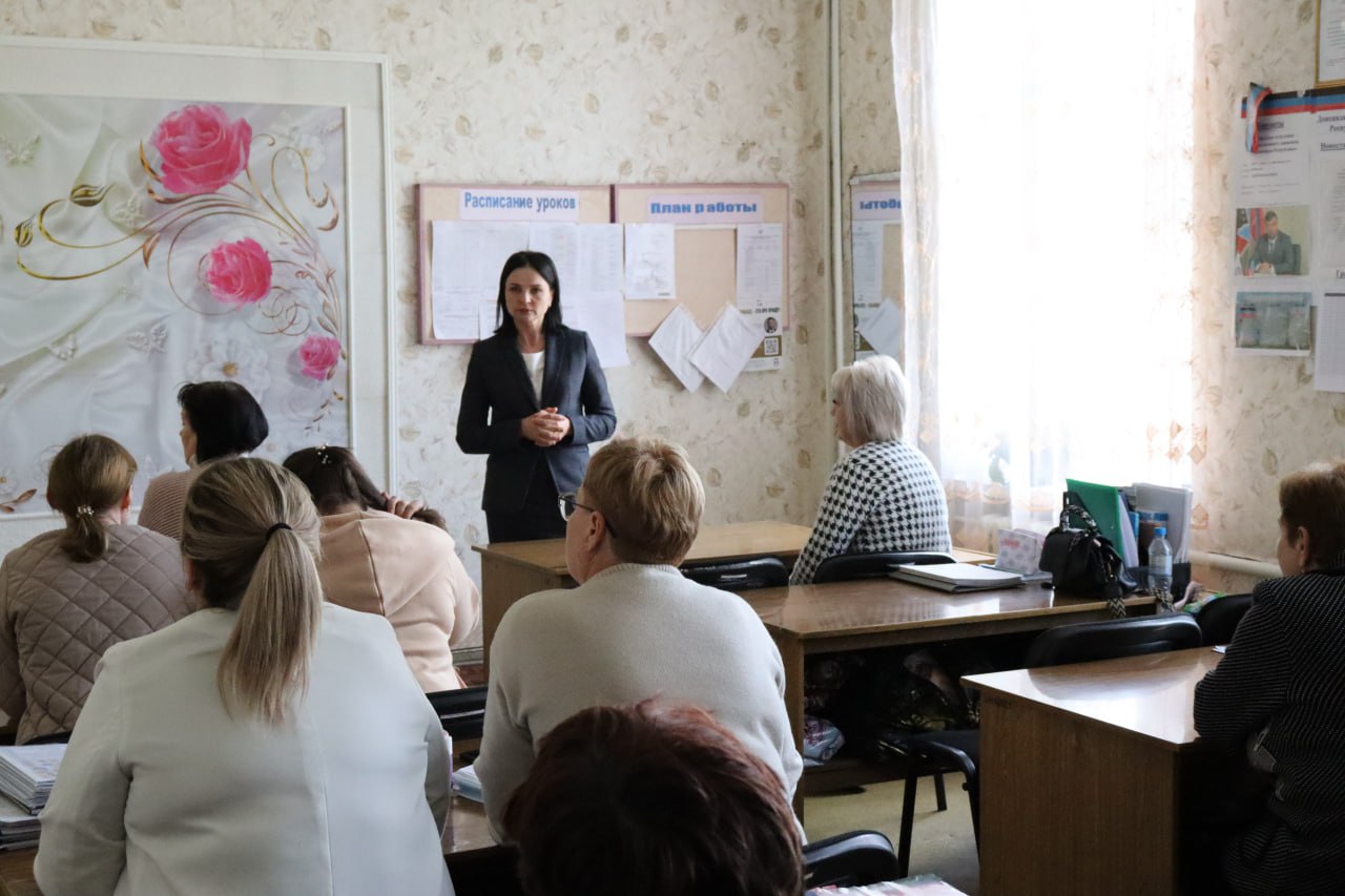 Встреча с трудовым коллективом .
