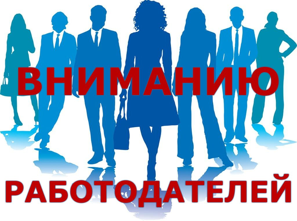 Государственное бюджетное учреждение «Торезский городской центр занятости» информирует РАБОТОДАТЕЛЕЙ о проведении ОПРОСА В СФЕРЕ СРЕДНЕГО ПРОФЕССИОНАЛЬНОГО ОБРАЗОВАНИЯ.
