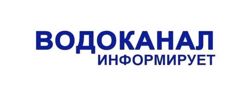 Уважаемые торезцы!.