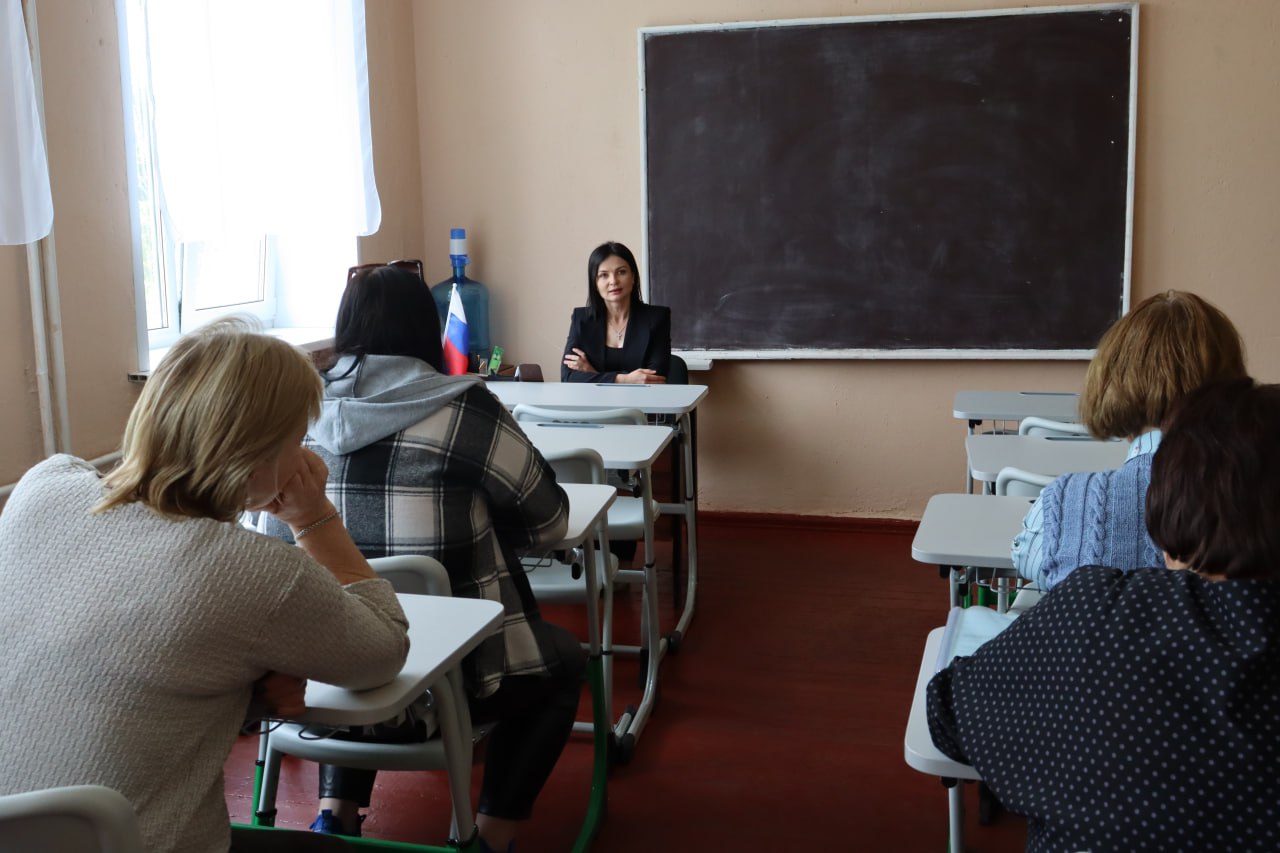 Встреча с трудовым коллективом .