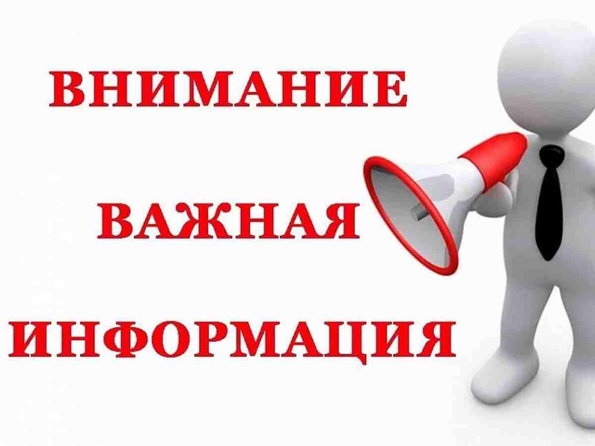 ГБУ «Торезский ГЦЗ» напоминает о трудовых гарантиях, предусмотренных Трудовым Кодексом РФ для несовершеннолетних работников.