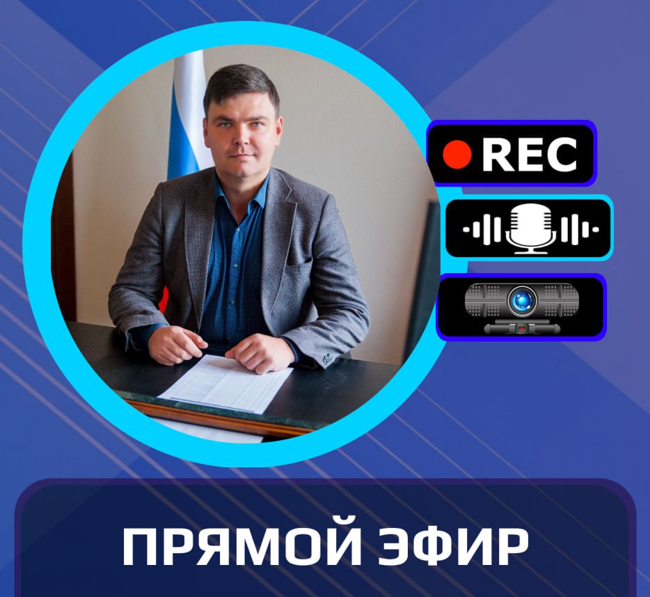 Уважаемые торезцы!.