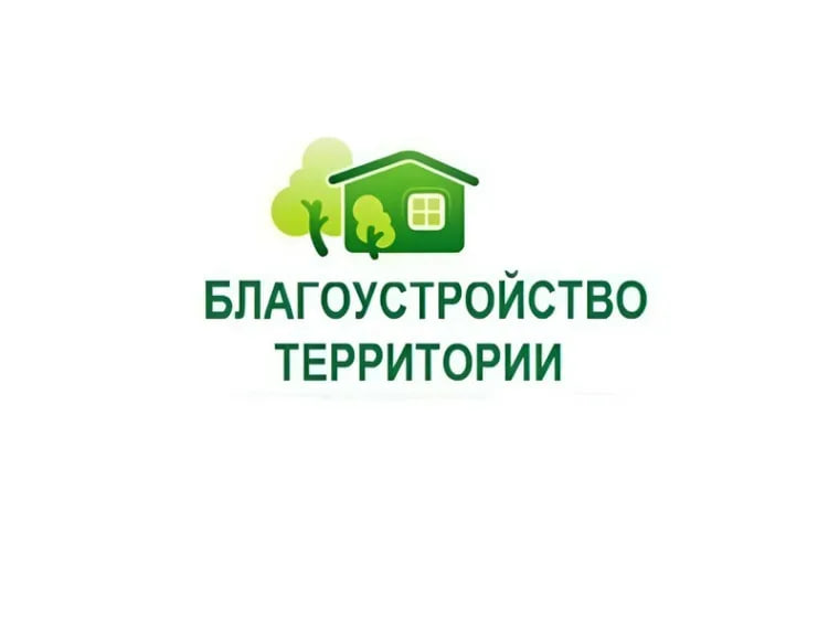 Уважаемые торезцы!.