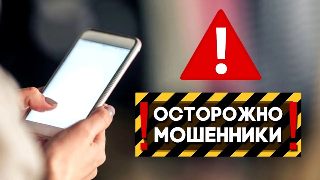 Уважаемые жители города Тореза! .