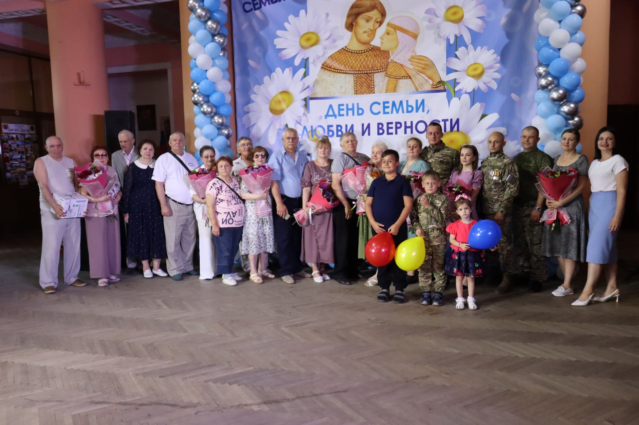 «ЛЮБОВЬ И ВЕРНОСТЬ – ДВА КРЫЛА СЕМЬИ».